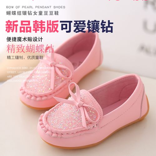 Chaussures enfants en PU ronde pour printemps - Ref 983174