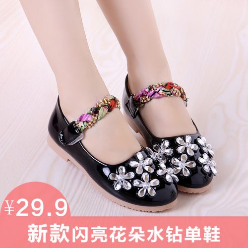 Chaussures enfants en PU ronde coutures cuir pour printemps - semelle caoutchouc Wear Ref 983189