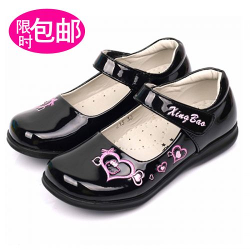 Chaussures enfants en PU ronde brodé pour Toute saison - semelle caoutchouc Ref 983196