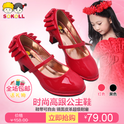 Chaussures enfants en PU SOKOLL ronde avec perles pour printemps - semelle caoutchouc Ref 983199
