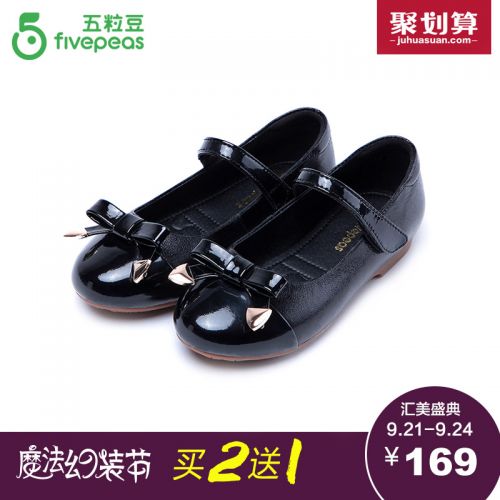 Chaussures enfants en cuir FIVE PEAS ronde pour printemps - semelle caoutchouc Ref 983205