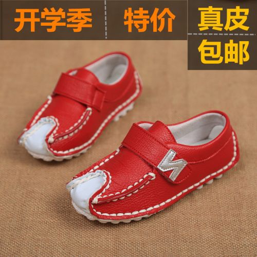 Chaussures enfants en cuir ronde pour printemps - semelle caoutchouc Ref 983210
