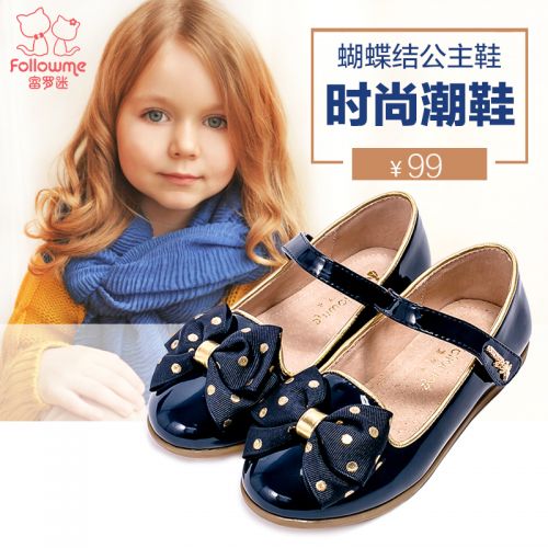Chaussures enfants en PU FOLLOW ME ronde creux pour printemps - semelle TPR Ref 983212