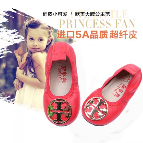 Chaussures enfants en cuir SIFEIBERA ronde métal pour printemps - semelle caoutchouc antidérapant Ref 983232