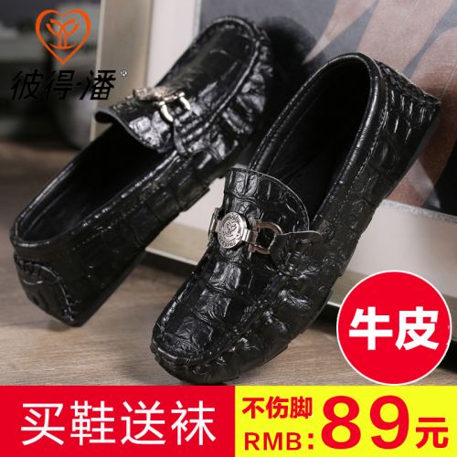 Chaussures enfants en cuir de vache fendu ronde pour printemps - semelle caoutchouc antidérapant Ref 983248