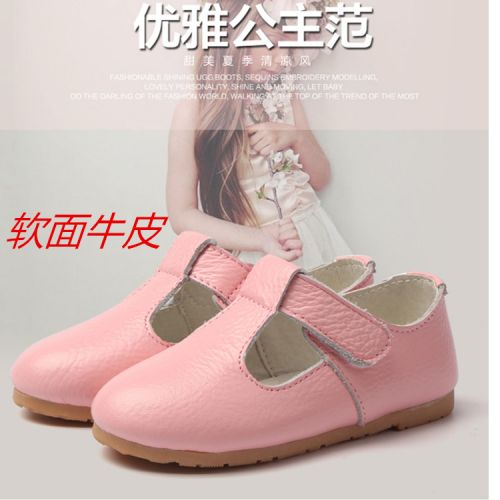 Chaussures enfants en cuir ronde pour Toute saison - Ref 983253