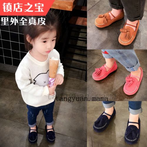 Chaussures enfants en de vache, Nubuck, pour printemps - semelle caoutchouc naturel Ref 983262