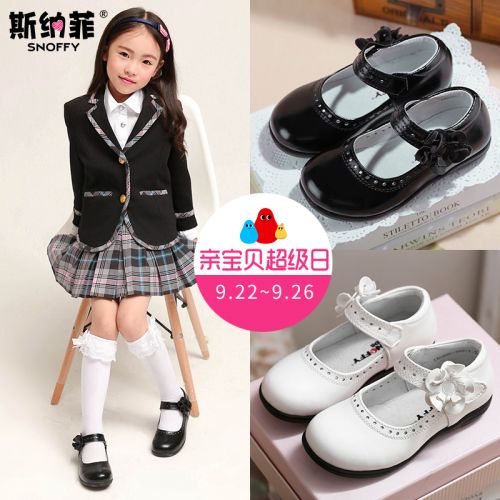 Chaussures enfants en cuir de vache fendu SNOFFY ronde pour printemps - semelle caoutchouc Ref 983265