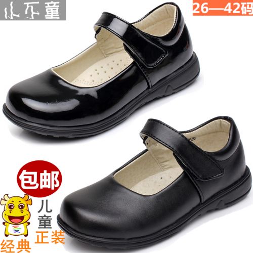 Chaussures enfants en PU ronde coutures cuir pour printemps - semelle plastique Ref 983275