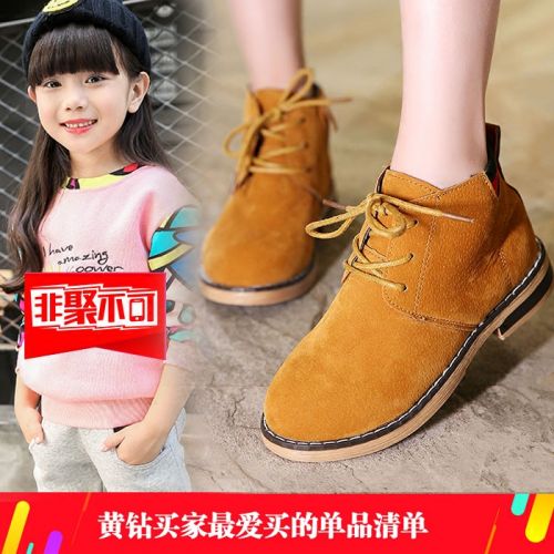 Chaussures enfants en ronde coutures cuir pour printemps - semelle caoutchouc antidérapant Ref 983297