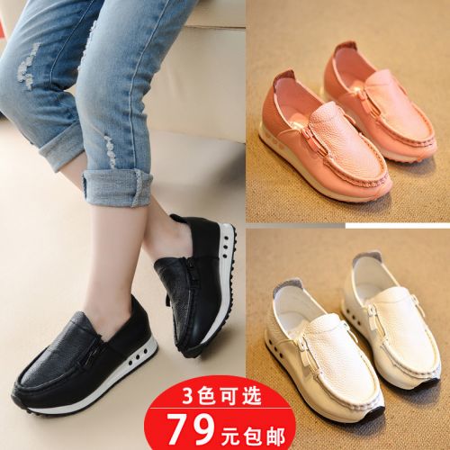 Chaussures enfants en cuir ronde coutures pour printemps - semelle caoutchouc antidérapant Ref 983308