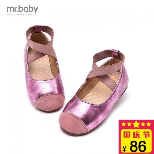 Chaussures enfants en PU MRBABY ronde coutures cuir pour printemps - semelle caoutchouc Ref 983311