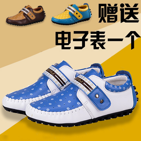 Chaussures enfants en PU ronde pour Toute saison - semelle caoutchouc Ref 983313