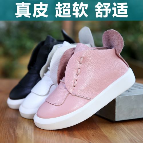 Chaussures enfants en cuir ronde pour printemps - semelle caoutchouc Ref 983323