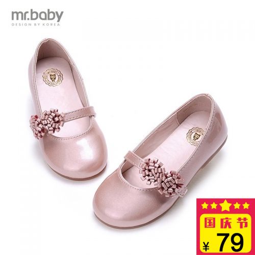 Chaussures enfants en PU MRBABY ronde pour printemps - semelle caoutchouc Ref 983324