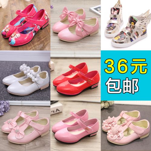 Chaussures enfants en PU ronde pour printemps - semelle caoutchouc Ref 983331