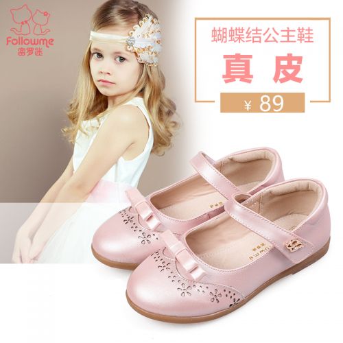 Chaussures enfants en peau de mouton FOLLOW ME ronde creux pour printemps - Ref 983335