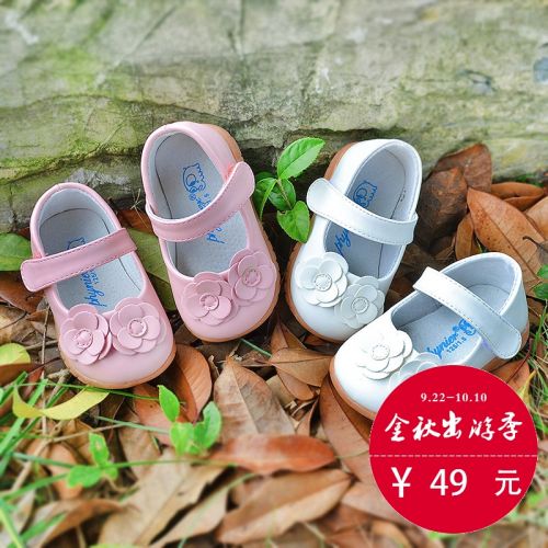 Chaussures enfants en PU PHYNIER ronde pour printemps - Ref 983340