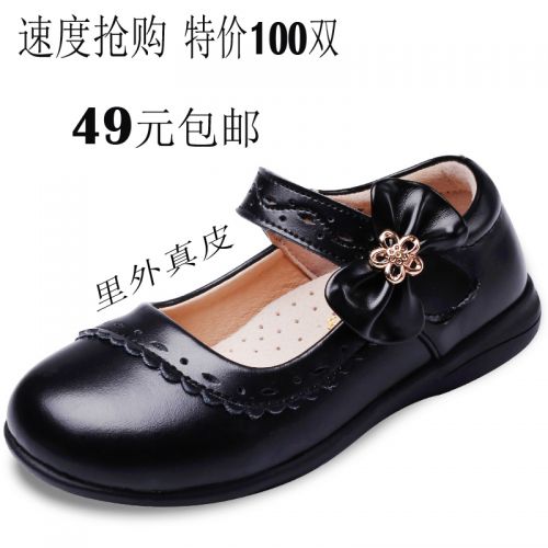 Chaussures enfants en cuir ronde pour Toute saison - semelle caoutchouc Ref 983350