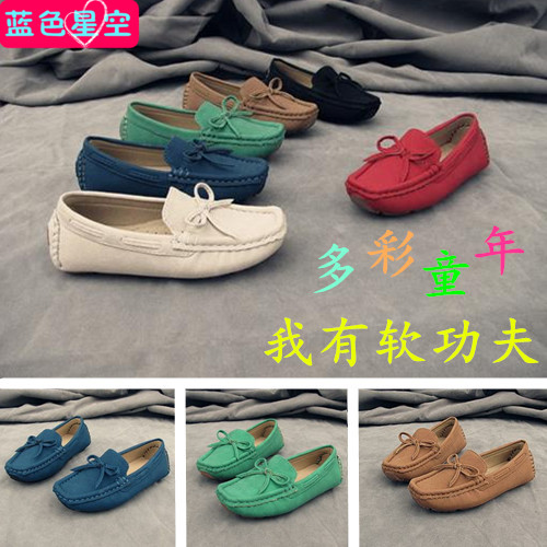Chaussures enfants en tête carrée pour Toute saison - semelle caoutchouc Ref 983396
