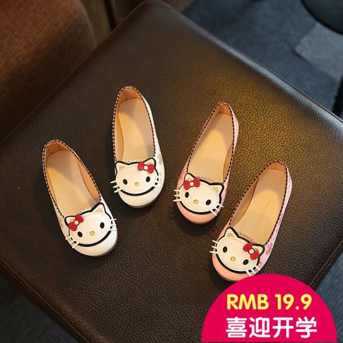 Chaussures enfants en PU ronde pour printemps - Ref 983399