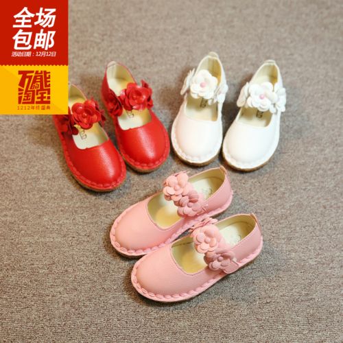 Chaussures enfants en PU ronde pour printemps - Ref 983420