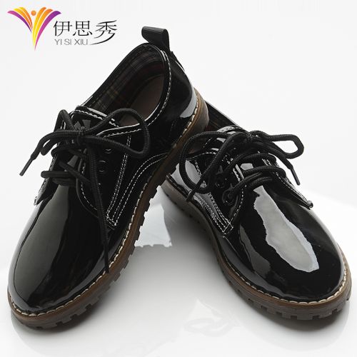 Chaussures enfants en PU ronde pour Toute saison - Ref 983430