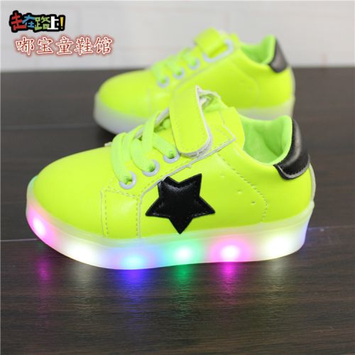 Chaussures enfants en PU ronde coutures cuir pour Toute saison - semelle caoutchouc antidérapant Ref 983431