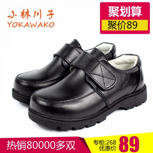 Chaussures enfants en cuir ronde coutures pour printemps - semelle caoutchouc antidérapant Ref 983443