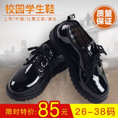 Chaussures enfants en similicuir ronde pour Toute saison - semelle caoutchouc Ref 983446