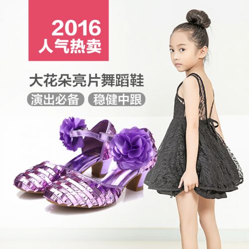 Chaussures enfants en PU VELVET BEE ronde paillette pour printemps - Ref 983460