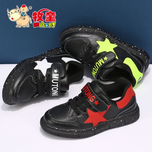 Chaussures enfants en cuir de vache fendu pour printemps - semelle TPR Ref 983470