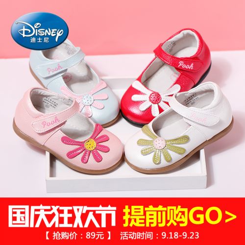 Chaussures enfants en cuir de vache fendu ronde brodé pour printemps - semelle caoutchouc antidérapant Ref 983477