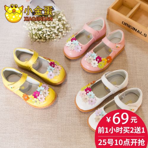 Chaussures enfants ronde avec perles pour printemps - Ref 983486