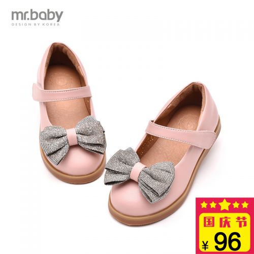 Chaussures enfants en cuir synthétique MRBABY ronde pour printemps - semelle caoutchouc Wear Ref 983493
