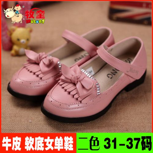 Chaussures enfants en cuir pointu coutures pour printemps - semelle caoutchouc antidérapant Ref 983497