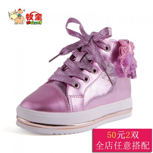 Chaussures enfants en PU ronde métal pour printemps - semelle caoutchouc Ref 983510