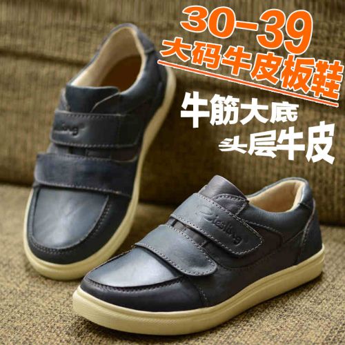 Chaussures enfants en cuir RIESLING ronde coutures pour printemps - semelle caoutchouc Ref 983516