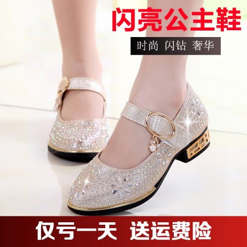 Chaussures enfants en PU ronde avec perles pour printemps - semelle caoutchouc Ref 983519