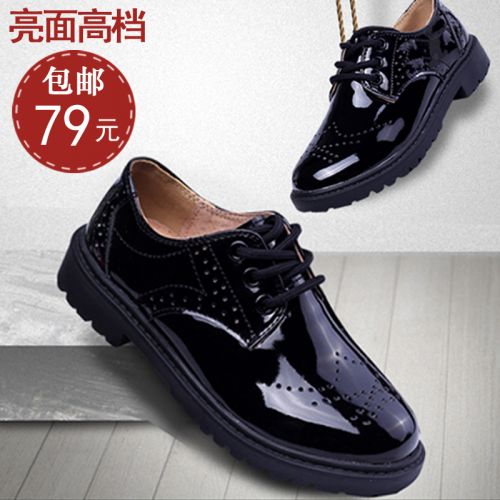 Chaussures enfants en PU LBBB ronde coutures cuir pour Toute saison - semelle caoutchouc Ref 983528