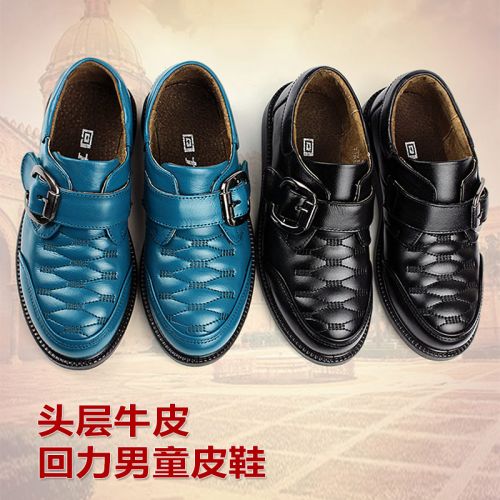 Chaussures enfants en cuir WARRIOR ronde métal pour printemps - semelle caoutchouc antidérapant Ref 983531