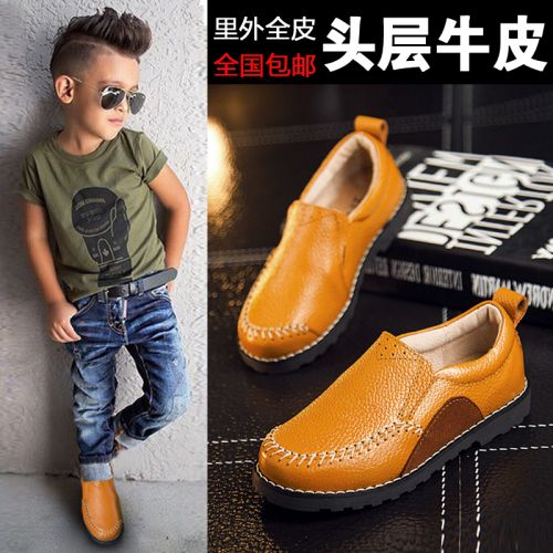 Chaussures enfants en cuir ronde pour printemps - semelle caoutchouc naturel Ref 983544