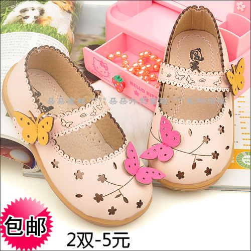 Chaussures enfants en PU ronde pour printemps - Ref 983548