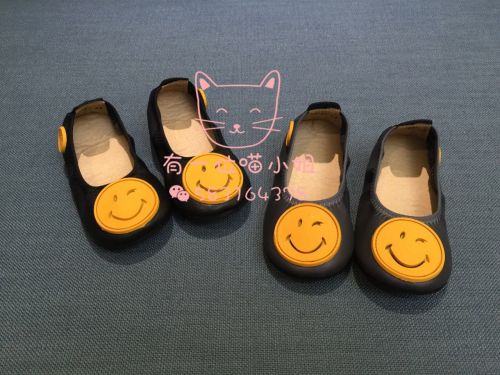 Chaussures enfants - Ref 983552