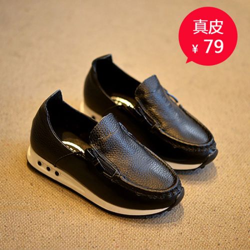 Chaussures enfants en cuir ronde coutures pour printemps - semelle caoutchouc Ref 983558