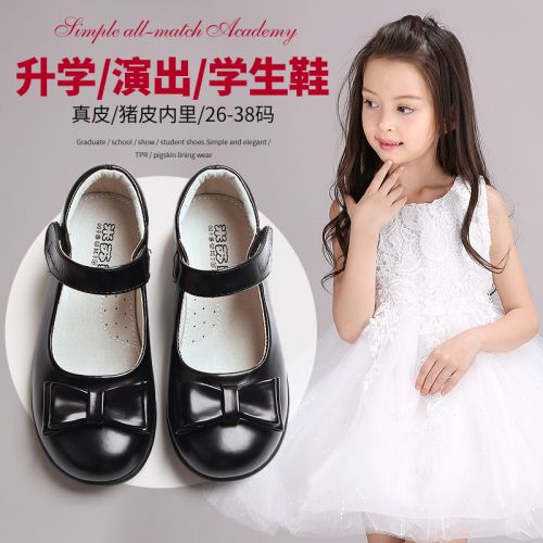 Chaussures enfants en cuir de vache fendu ronde pour Toute saison - semelle TPR Ref 983562