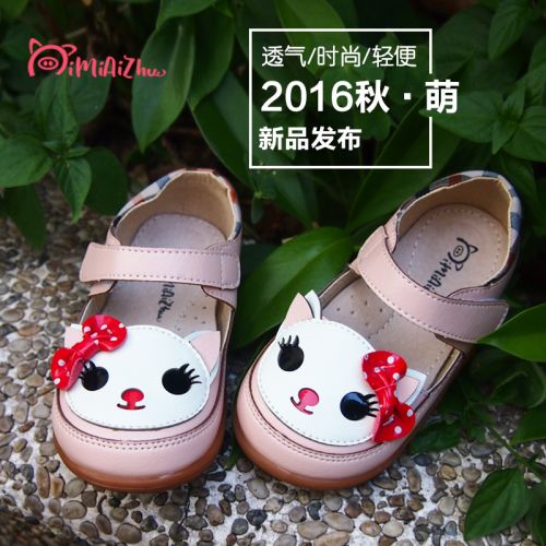 Chaussures enfants en PU ronde coutures cuir pour printemps - Ref 983572