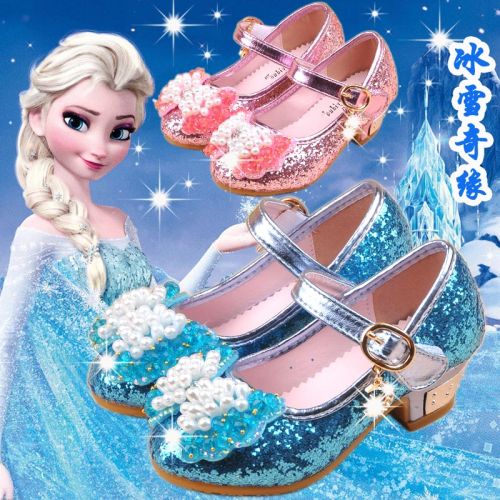 Chaussures enfants en PU ronde paillette pour printemps - Ref 983586