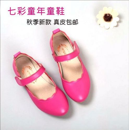 Chaussures enfants en cuir ronde pour printemps - semelle TPR Ref 983590