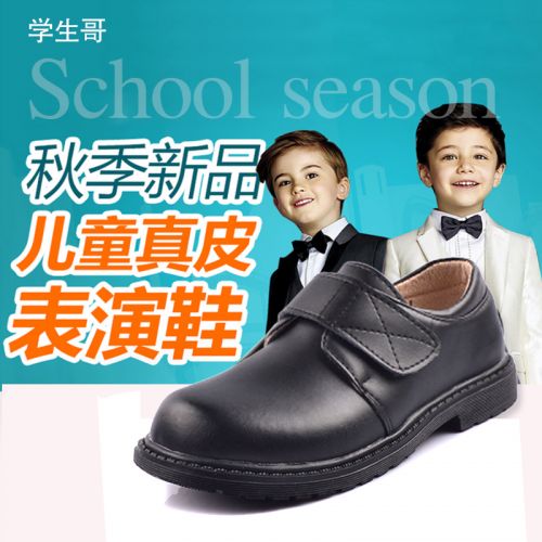 Chaussures enfants en PU ronde pour Toute saison - Ref 983597